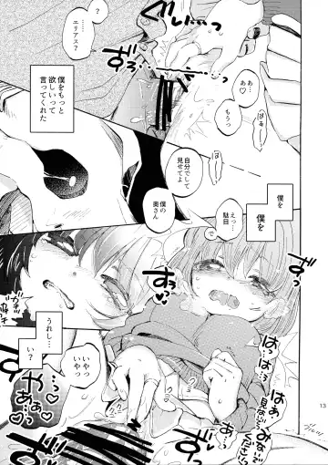 [Nick] Kanojo no Taikan Ondo Fhentai.net - Page 13