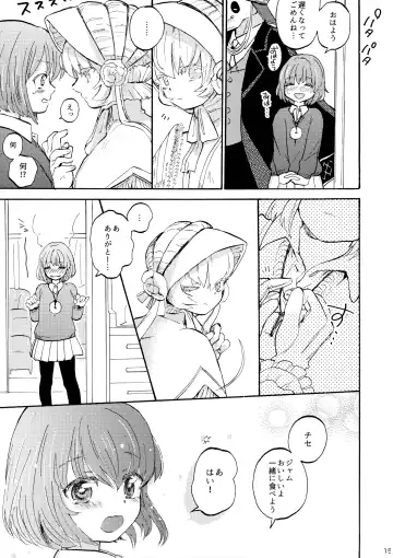 [Nick] Kanojo no Taikan Ondo Fhentai.net - Page 15