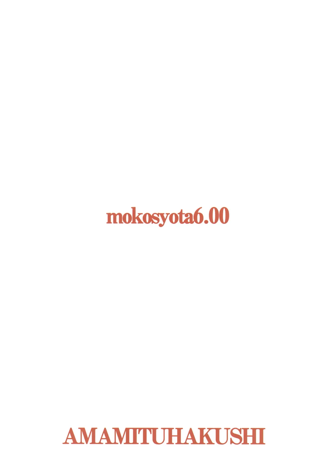 [Amamitu Kousuke] Mokou Onee-chan to Shota ga Ecchi Suru Hon 6 Fhentai - Page 18