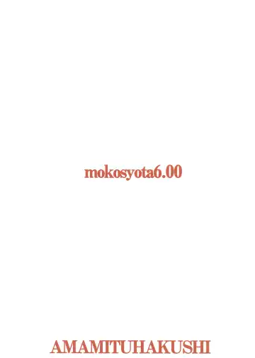 [Amamitu Kousuke] Mokou Onee-chan to Shota ga Ecchi Suru Hon 6 Fhentai - Page 18