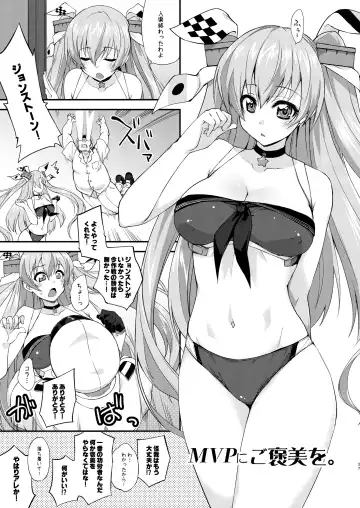 [Mikagami Sou] Fruitsjam no Kanzume 3 Omakebon Matome + Fhentai.net - Page 37