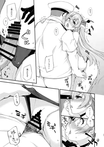 [Mikagami Sou] Fruitsjam no Kanzume 3 Omakebon Matome + Fhentai.net - Page 43