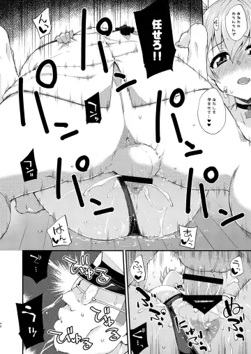 [Mikagami Sou] Fruitsjam no Kanzume 3 Omakebon Matome + Fhentai.net - Page 48