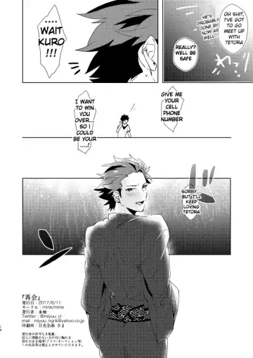 [Miyuu] Saikai Fhentai.net - Page 13