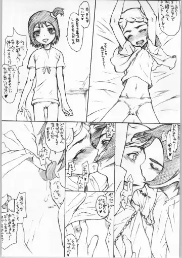 [Edogawa Shundei - Satou Toshio] Trinity IF THE STARS ARE PAPERS Fhentai.net - Page 21