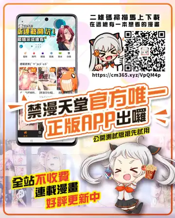 [Nagasode] Futari wa Choukyou Game no Ejiki ni Narimashita. Fhentai - Page 39