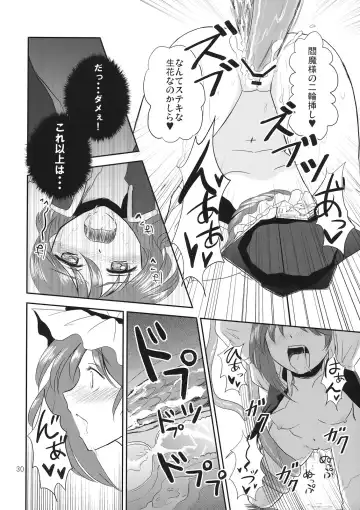 [Hashiyamoto - Inui Nui] Zecchou Saiban - Climax Trial Fhentai.net - Page 30