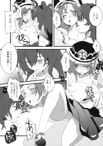 [Hashiyamoto - Inui Nui] Zecchou Saiban - Climax Trial Fhentai.net - Page 9