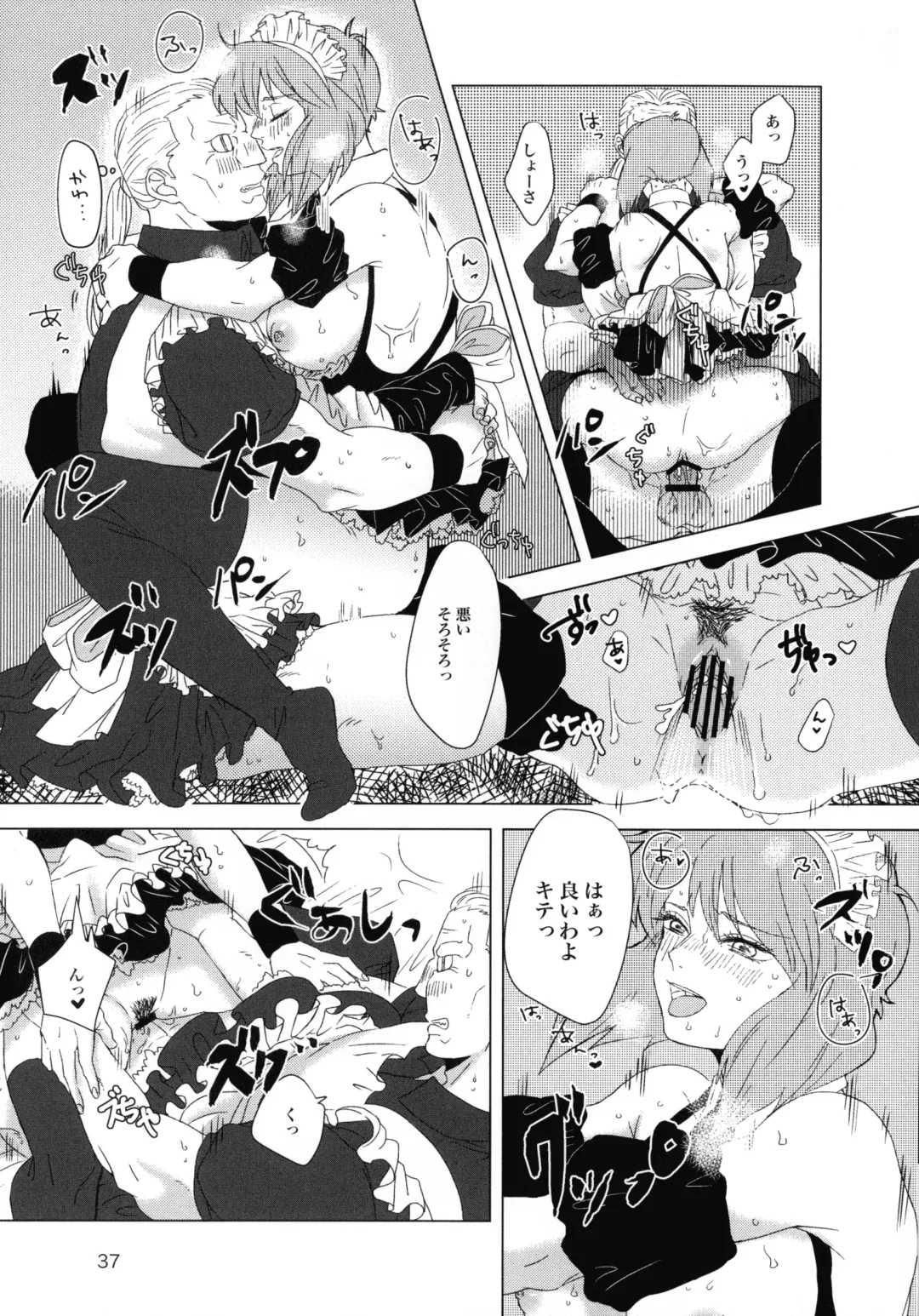 FRENCH MAID COSTUME BTMT Fhentai - Page 37
