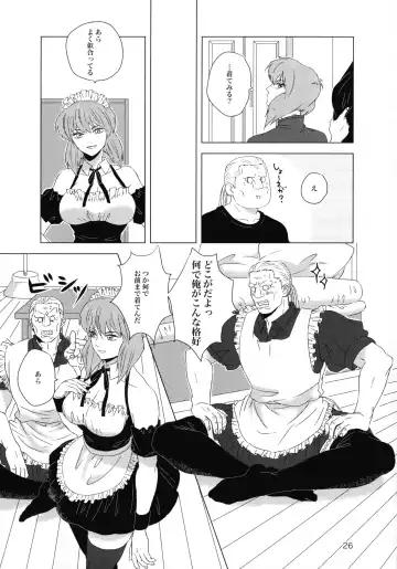 FRENCH MAID COSTUME BTMT Fhentai - Page 26