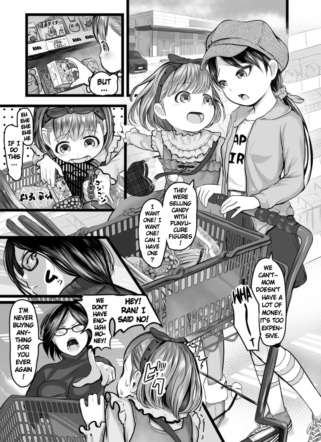 [Shishimaru - Shishi Senmaru] Yokkyuu Shimai | Sisters of Desire Fhentai - Page 2