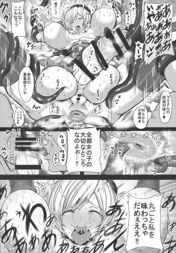 [Rihito Akane] HTSK11 Fhentai - Page 6