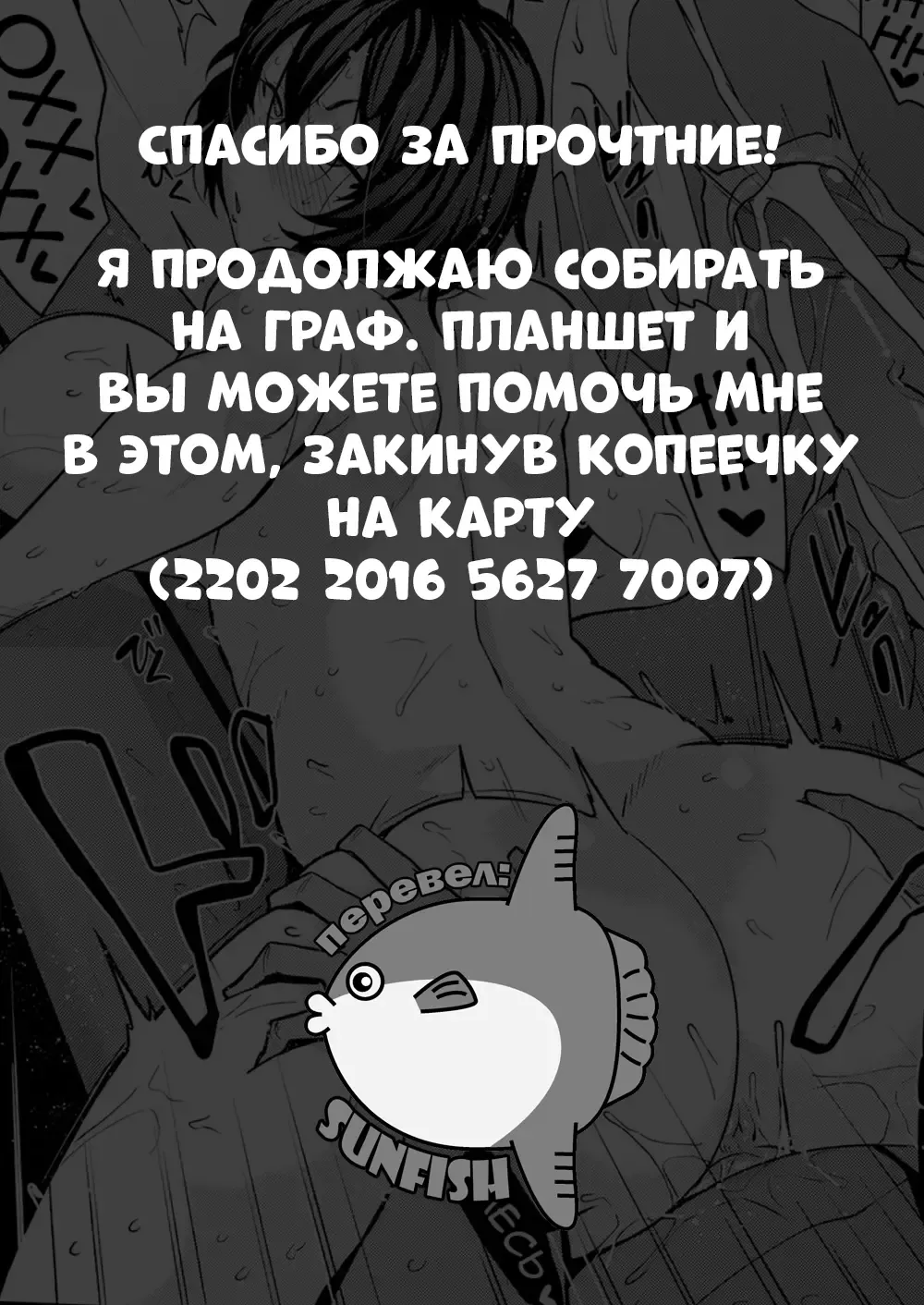 [Nanao Yukiji] Run Doutei Run Fhentai - Page 21