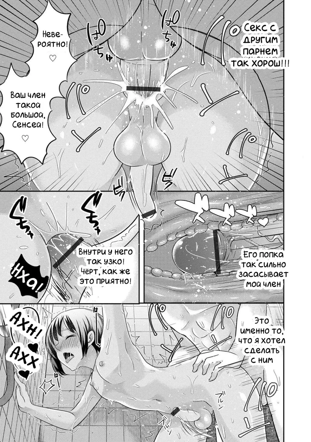 [Uonome Beji] Mermaid wa Otokonoko Fhentai - Page 17