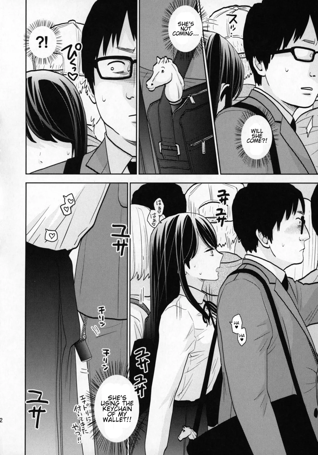 [Uds] Kyodou Fushin Joshi Fhentai - Page 11