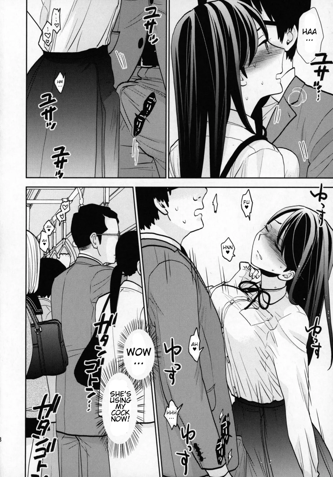 [Uds] Kyodou Fushin Joshi Fhentai - Page 17