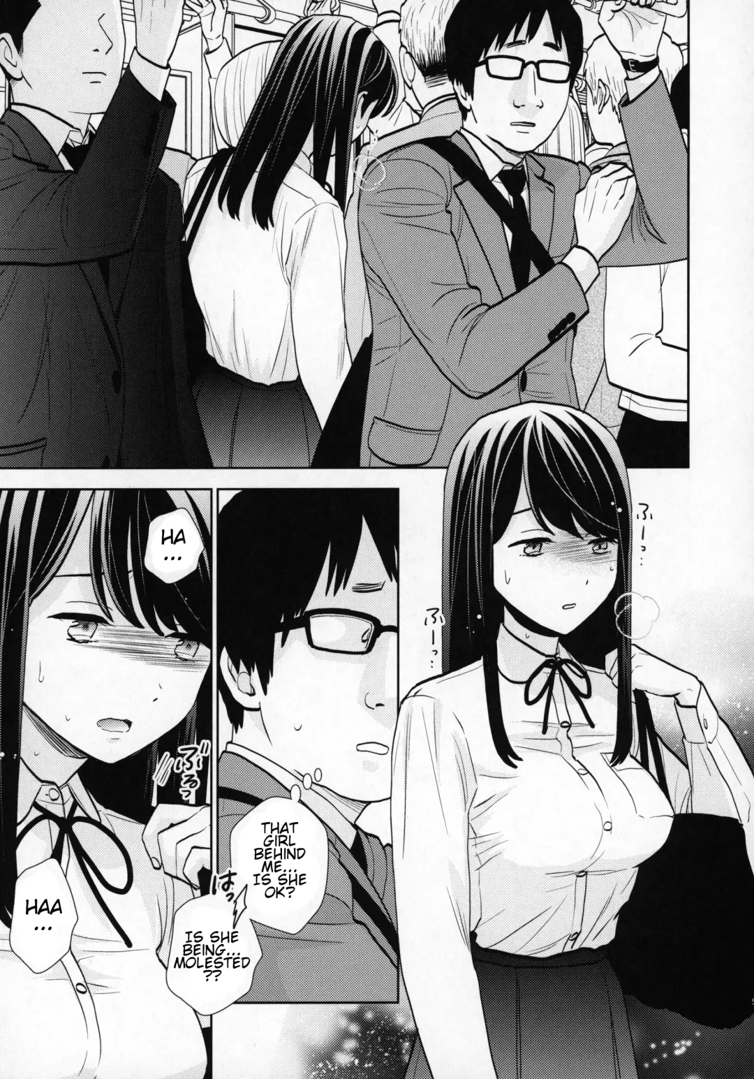 [Uds] Kyodou Fushin Joshi Fhentai - Page 4