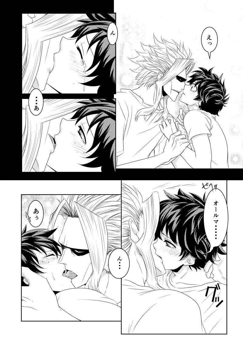 [Chikaburo] Insert Phalaenopsis Butterfly Fhentai - Page 21