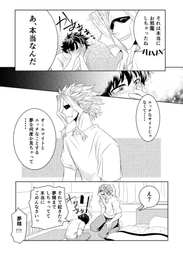 [Chikaburo] Insert Phalaenopsis Butterfly Fhentai - Page 19