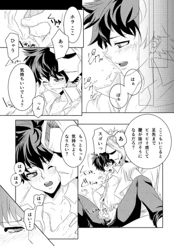 [Chikaburo] Insert Phalaenopsis Butterfly Fhentai - Page 2