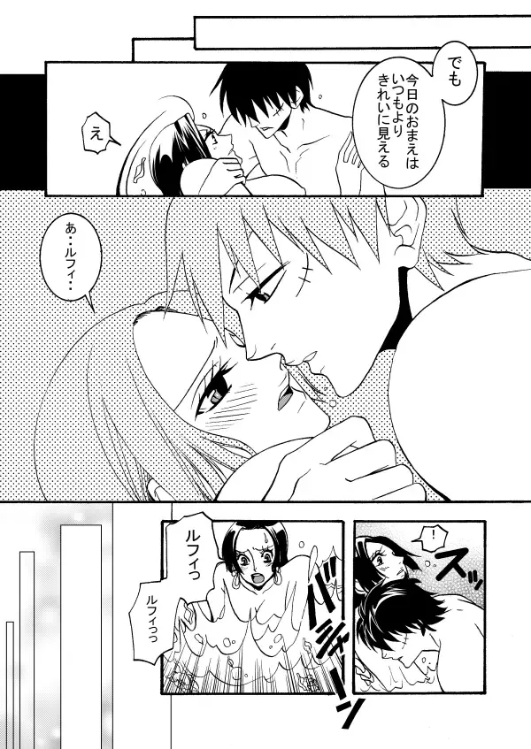 [Chikaburo] Sweet Perfume Fhentai - Page 16