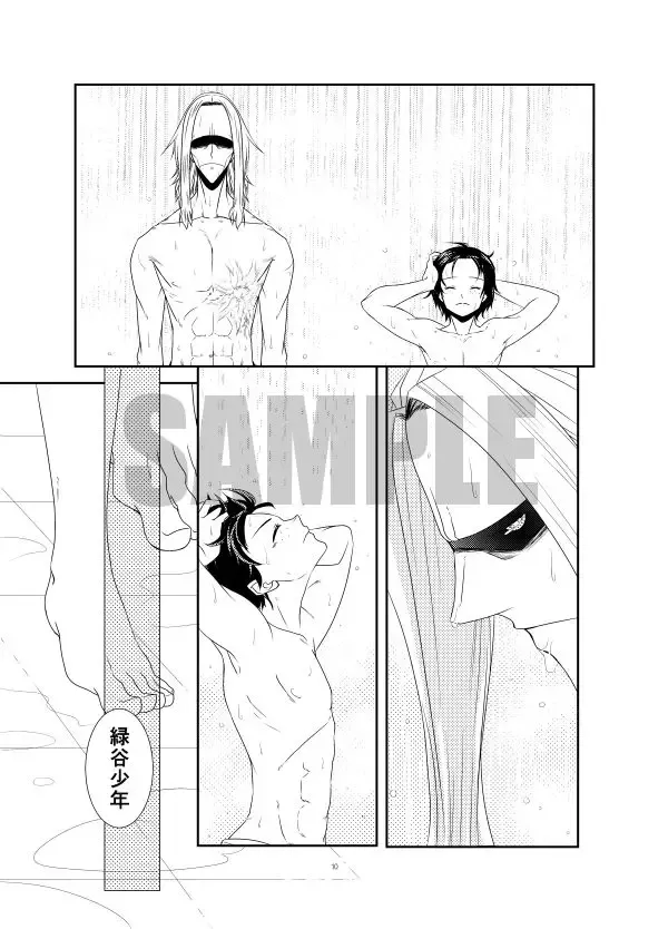 [Chikaburo] Issekinichou no no mozukushoi Fhentai - Page 4