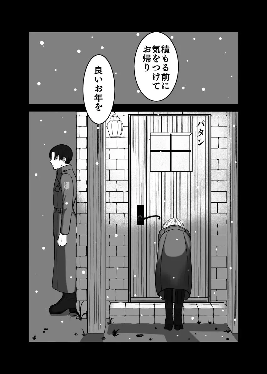 [Mao] Kabe-haku Shinkan Sanpuru Fhentai - Page 10