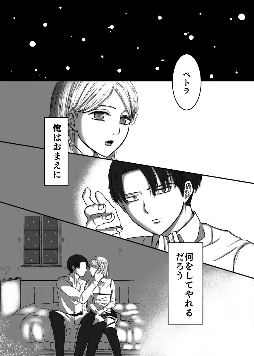 [Mao] Kabe-haku Shinkan Sanpuru Fhentai - Page 2