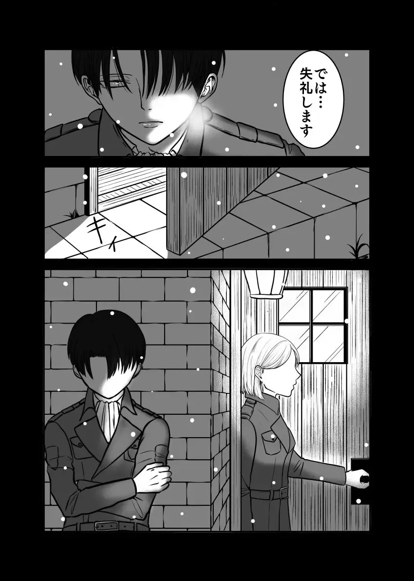 [Mao] Kabe-haku Shinkan Sanpuru Fhentai - Page 7