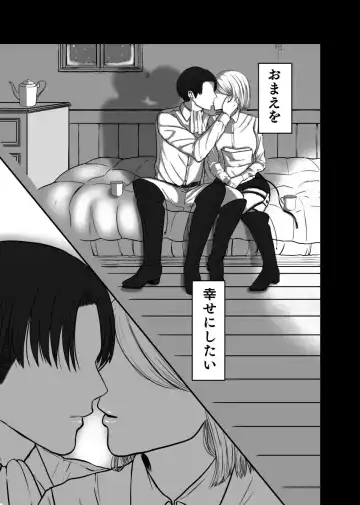 [Mao] Kabe-haku Shinkan Sanpuru Fhentai - Page 13