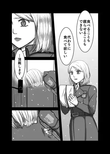 [Mao] Kabe-haku Shinkan Sanpuru Fhentai - Page 9