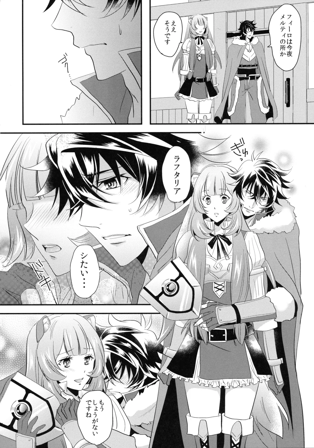 [Koromo] Rei no Heya ni Tojikome raretara Ore ga Tsukkoma reru Katadatta Fhentai - Page 18