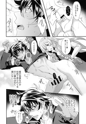 [Koromo] Rei no Heya ni Tojikome raretara Ore ga Tsukkoma reru Katadatta Fhentai - Page 12