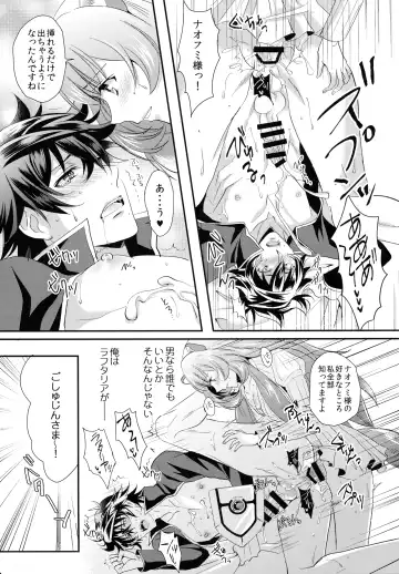 [Koromo] Rei no Heya ni Tojikome raretara Ore ga Tsukkoma reru Katadatta Fhentai - Page 20