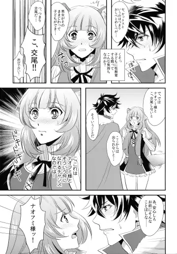 [Koromo] Rei no Heya ni Tojikome raretara Ore ga Tsukkoma reru Katadatta Fhentai - Page 5