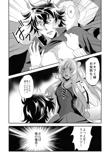 [Koromo] Rei no Heya ni Tojikome raretara Ore ga Tsukkoma reru Katadatta Fhentai - Page 7