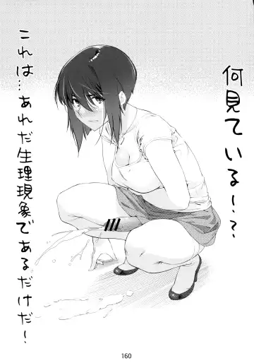 [Hirokawa] Otonano Omochiya Vol.6 - Ch.4-5 Fhentai - Page 76