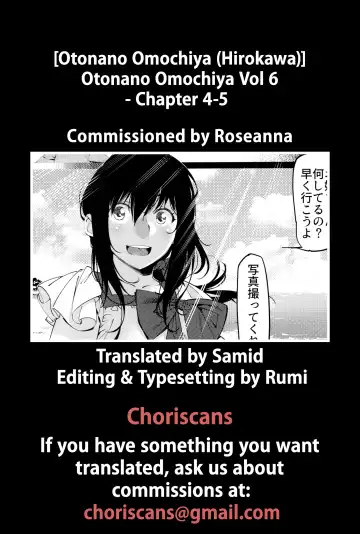 [Hirokawa] Otonano Omochiya Vol.6 - Ch.4-5 Fhentai - Page 80