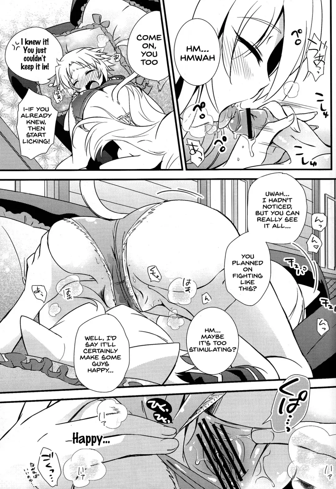 [Okino Matsushiro] Aneue o Hitorijime Fhentai.net - Page 11