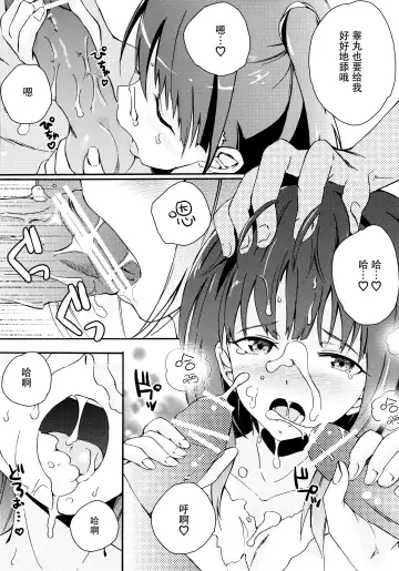 [14sd] Nozoitemiyou! Morgiana♡ Fhentai.net - Page 13