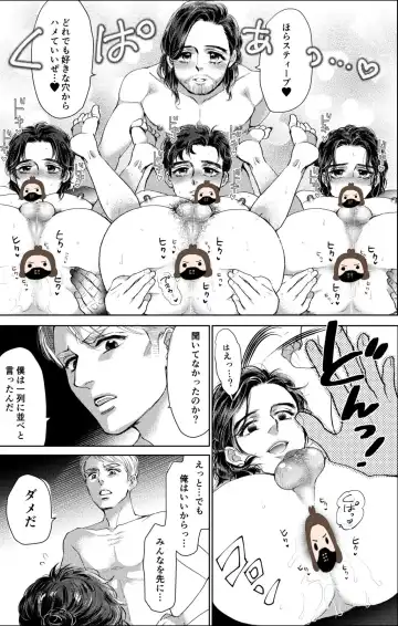 MPs03 Shinkan Tsuuhan No Oshirase Fhentai - Page 5