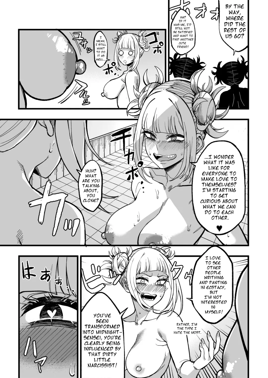 [Bloodhood] Selfcest in the Academy Fhentai - Page 24