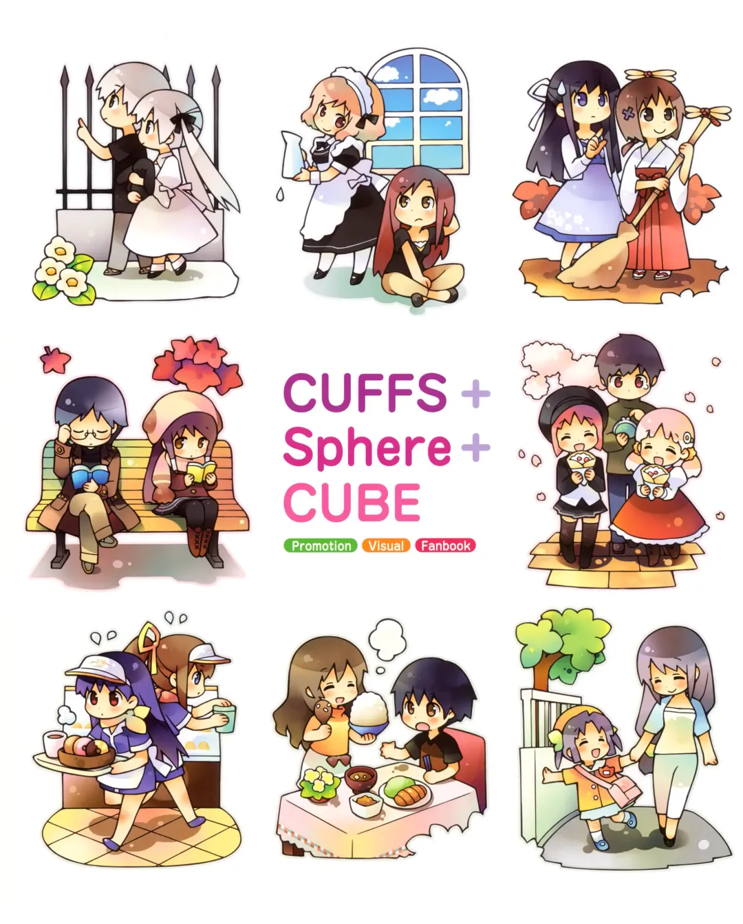 Read CUFFS+Sphere+CUBE Promotion Visual Fanbook - Fhentai.net