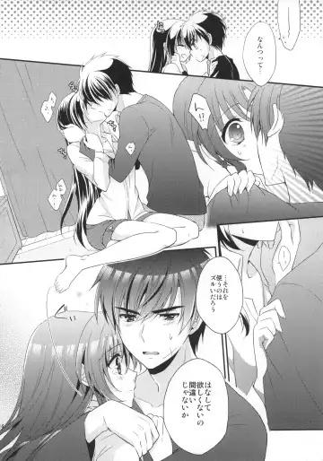 [Yuduki Kisa] Honey Spot March Fhentai.net - Page 13