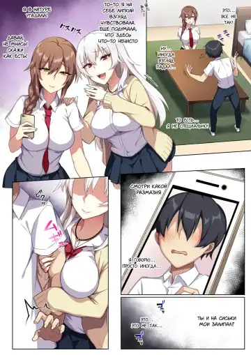 [Zeroshiki Kouichi] Karui Kimochi de Heya ni Ageta Gal to Hamemakuri!? Fhentai - Page 7