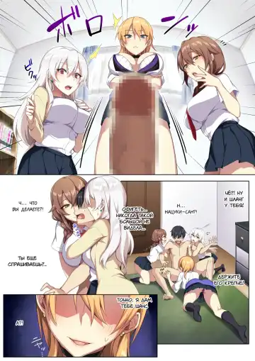 [Zeroshiki Kouichi] Karui Kimochi de Heya ni Ageta Gal to Hamemakuri!? Fhentai - Page 11
