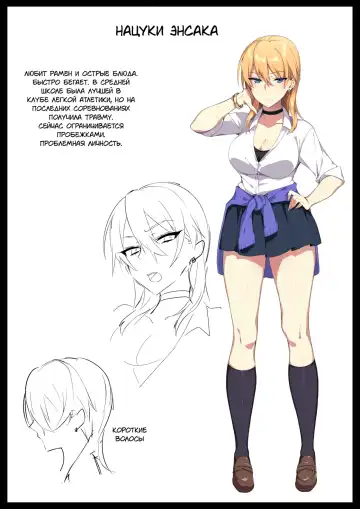 [Zeroshiki Kouichi] Karui Kimochi de Heya ni Ageta Gal to Hamemakuri!? Fhentai - Page 49