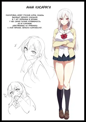 [Zeroshiki Kouichi] Karui Kimochi de Heya ni Ageta Gal to Hamemakuri!? Fhentai - Page 51