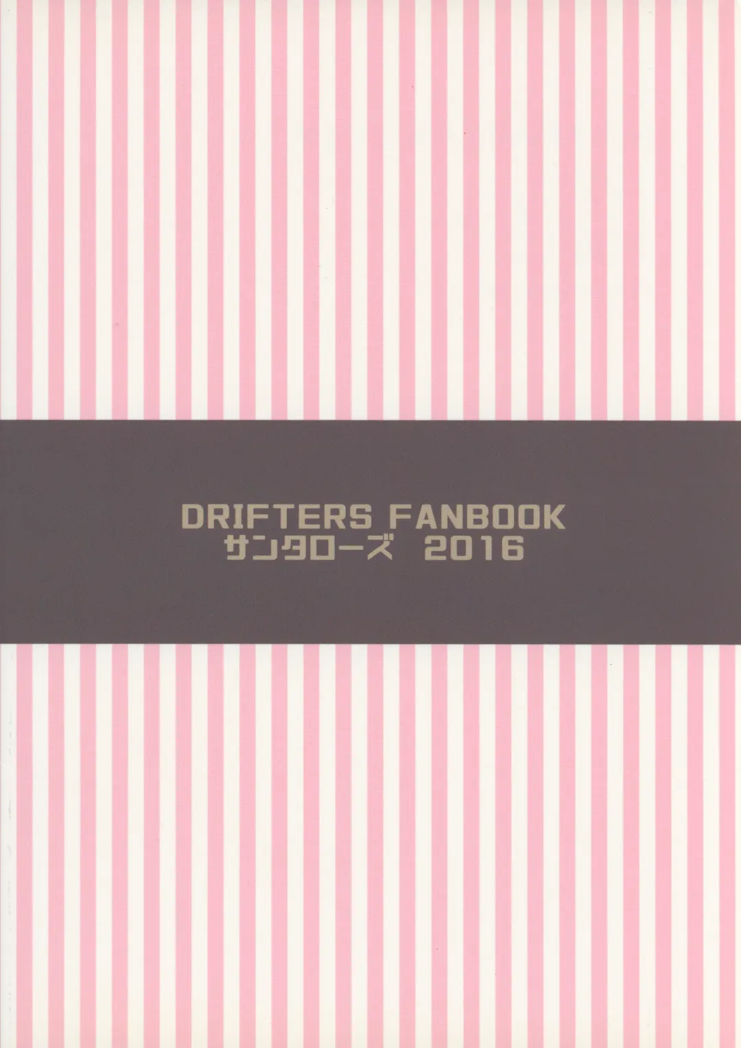 [Umezu Yoko] Ofuda ga Areba Nandemo Dekita Fhentai - Page 22