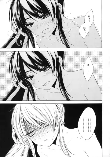 [Umezu Yoko] Ofuda ga Areba Nandemo Dekita Fhentai - Page 16